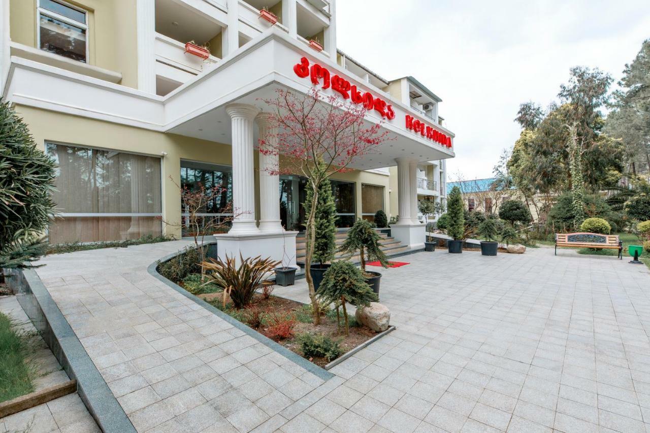Kolkhida Resort & Spa Ureki Zewnętrze zdjęcie